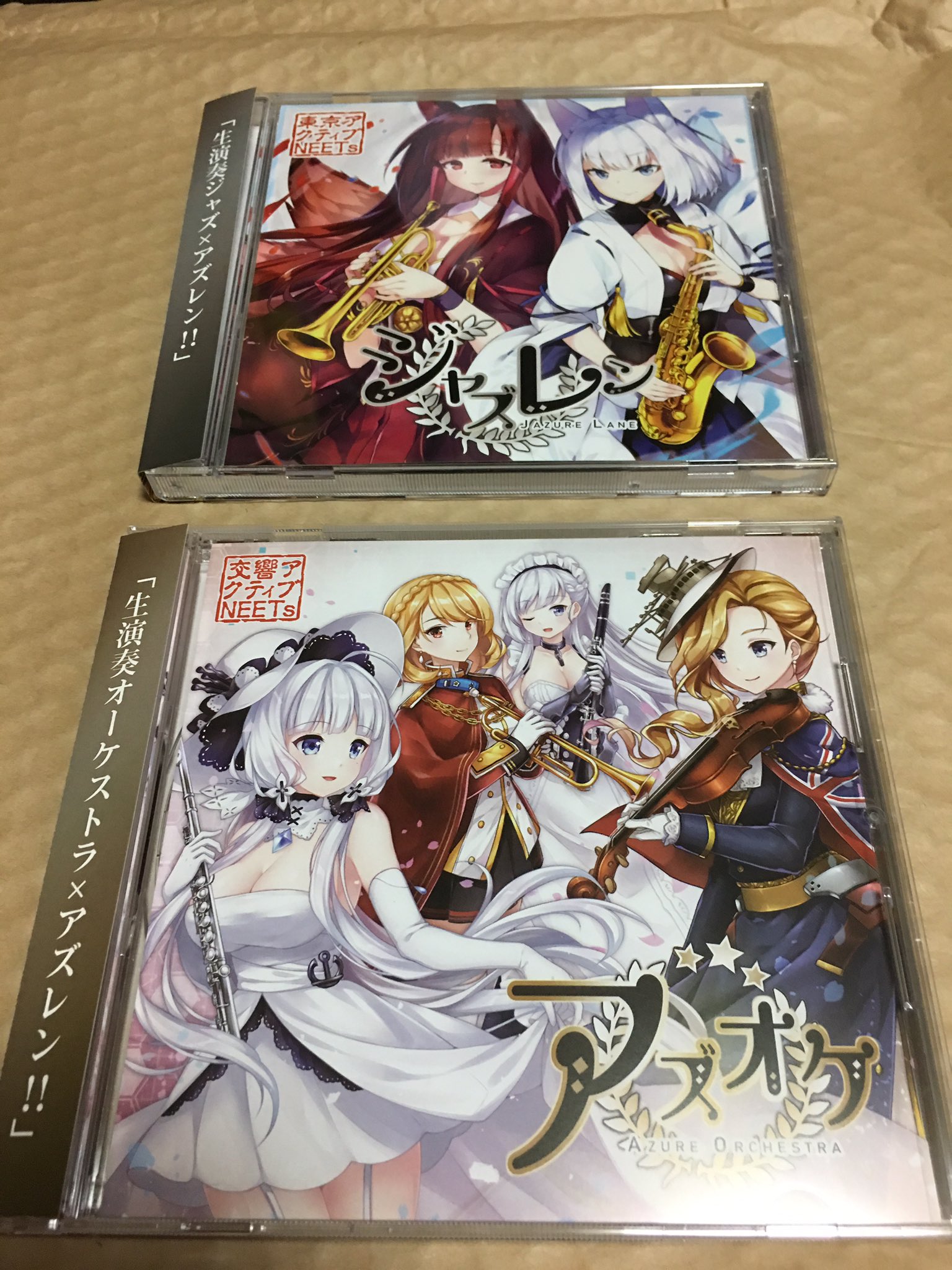 ゆんゆん とらのあなから 通販申し込んでいたアズールレーンのオーケストラcdが届いたよ 東京アクティブneetsさんの生演奏 アズオケ と ジャズレン Youtubeで聴いて 即買いしたの これからは これをbgmに周回するわー アズールレーン ゆんゆん とらのあなから 通販申し込んでいたアズールレーンのオーケストラcdが届いたよ 東京アクティブneetsさんの生演奏 アズオケ と ジャズレン Youtubeで聴いて 即買いしたの これからは これをbgmに周回するわー アズールレーン