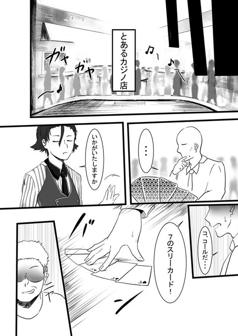 狼ゲーム を含むマンガ一覧 いいね順 4ページ ツイコミ 仮 狼ゲーム を含むマンガ一覧 いいね順 4ページ ツイコミ 仮
