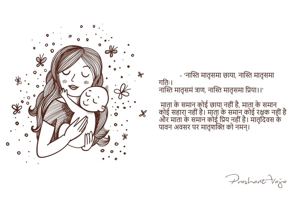 vaja prashant (@prashantkvaja) on Twitter photo 