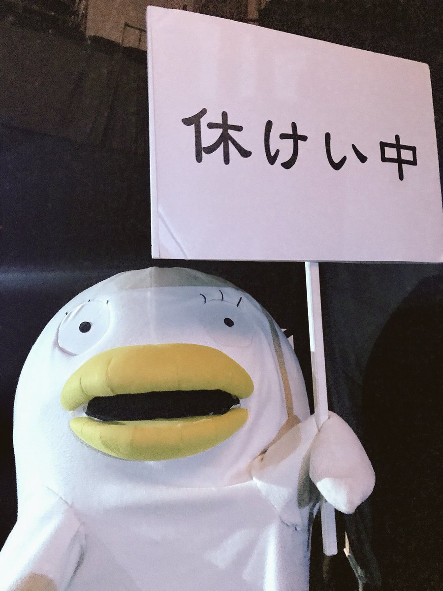 Ani Rock Fes 公式 神楽ちゃんが紹介してくれた缶バッジ可愛いですねぇ グッズ販売 休憩中もやってます 会場中からも買いに行けますよー O 休けい中っ アニロック Arf18 銀魂