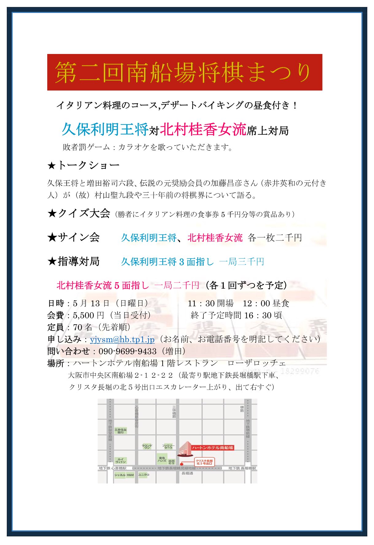 Akio Kiyomichi メインは久保利明王将と北村桂香女流初段の席上対局 とっても近い 相振り飛車で北村女流がうまく仕掛けましたが 最後は久保王将の貫禄勝ち T Co Wgnhntxbsr Twitter