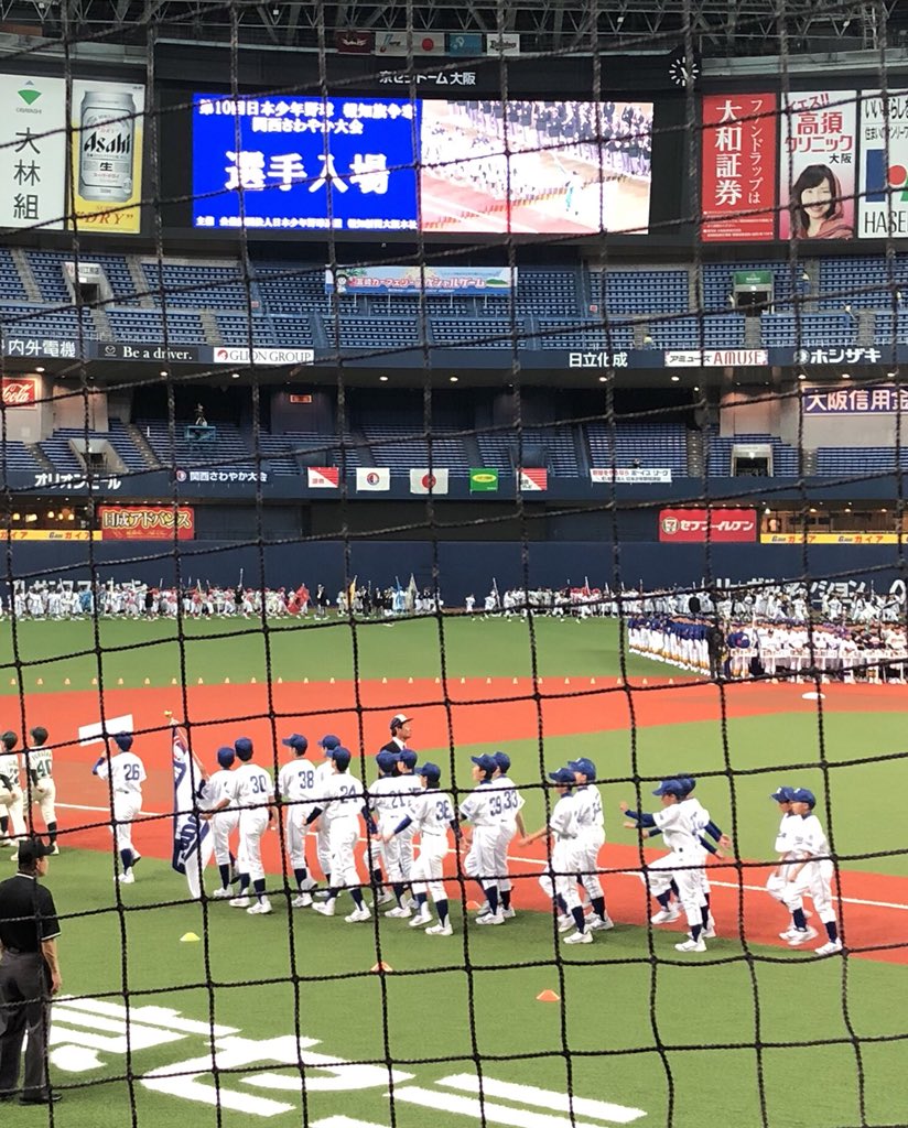 さわやか大会 Hashtag On Twitter