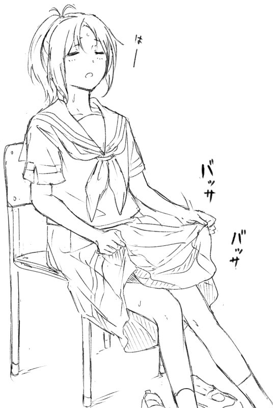部長に怒られるやつ 