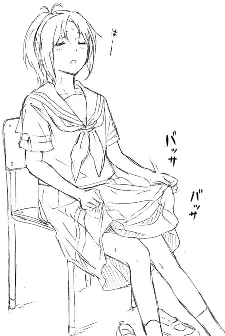 部長に怒られるやつ 