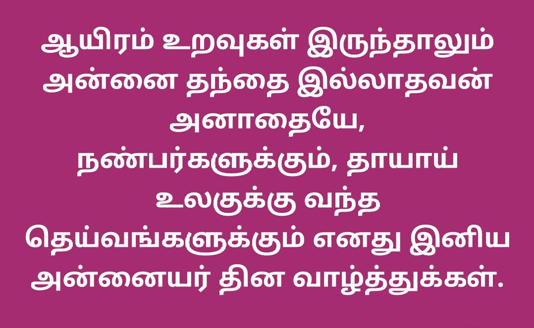 sglakshman's tweet photo. #MomsLoveNonstop #mothersday #amma #Godofearth #Angelofearth #loveumom #god https://t.co/SIzwQoAxhH