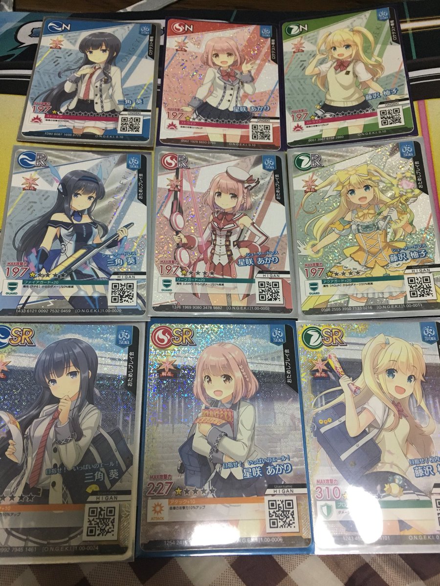 オンゲキカード