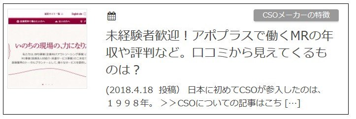 Mr First Setto Mr Twitter