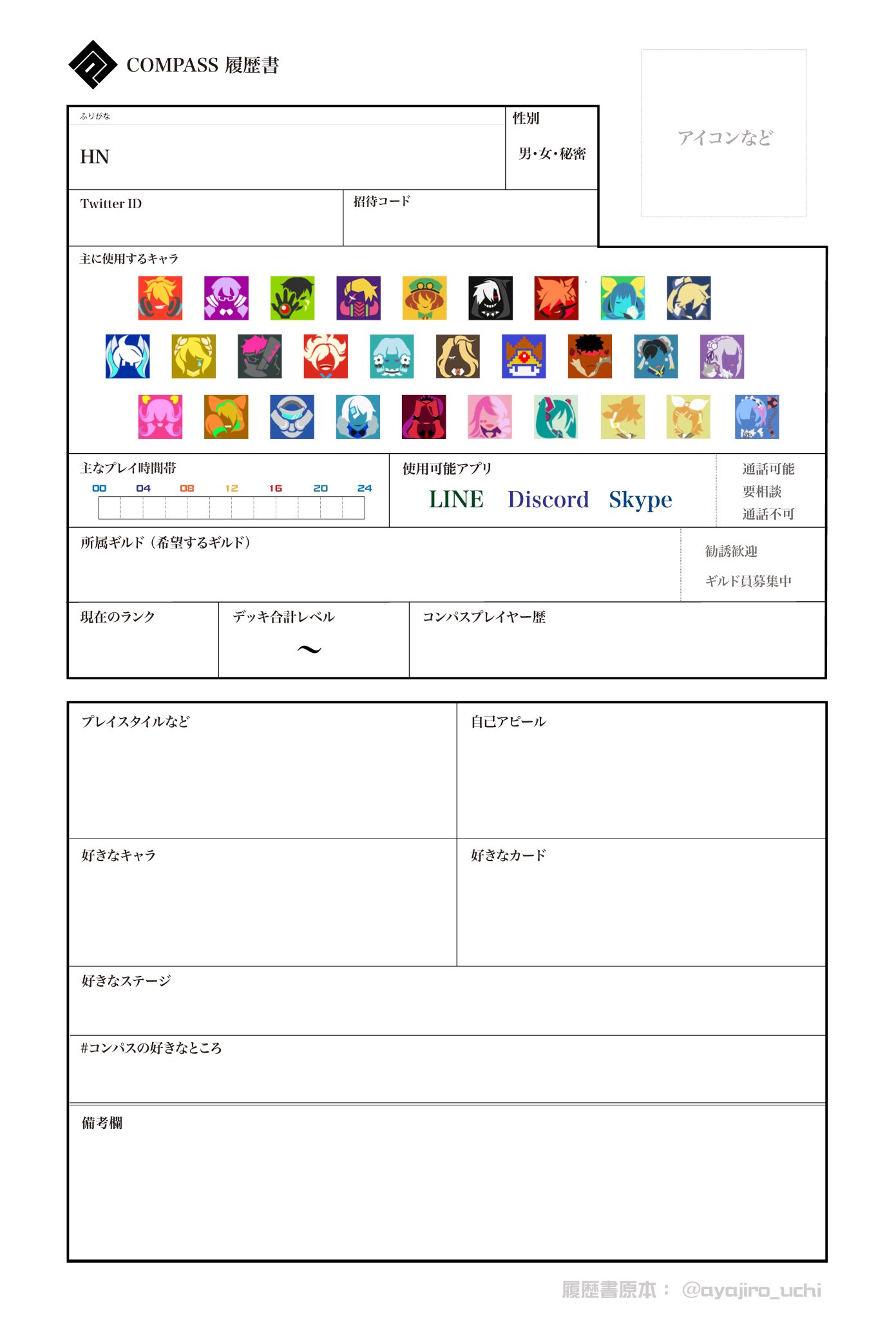 Images Of セイバー Japaneseclass Jp