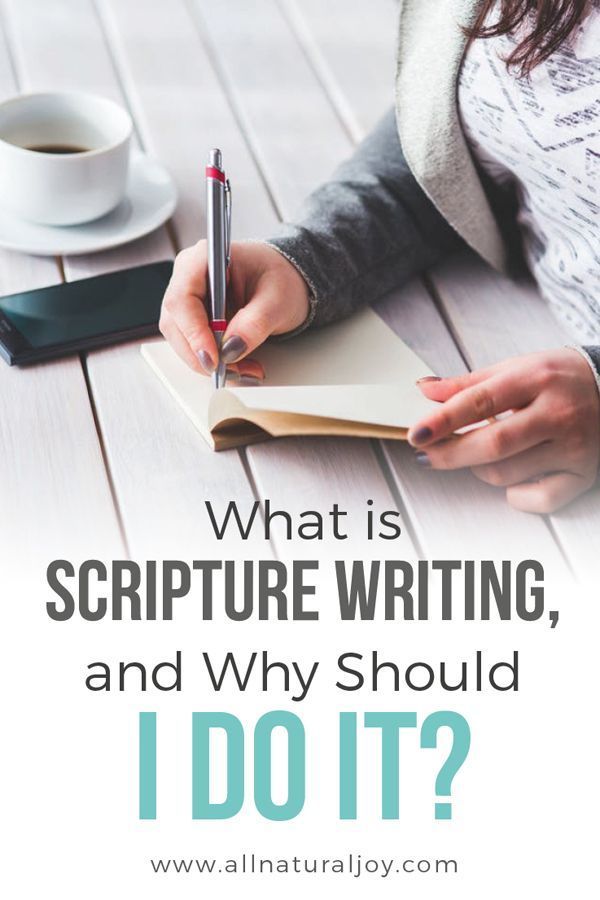 HaddixDeborah's tweet image. Just Pinned to ENGAGING WITH THE BIBLE: Scripture writing is a fun, simple, and effective way to study God's Word. Learn how writing Scripture is super easy and can change your quiet time with God. #scripturewriting #biblestudy #spiritualdisciplines ift.tt/2IhFCFB