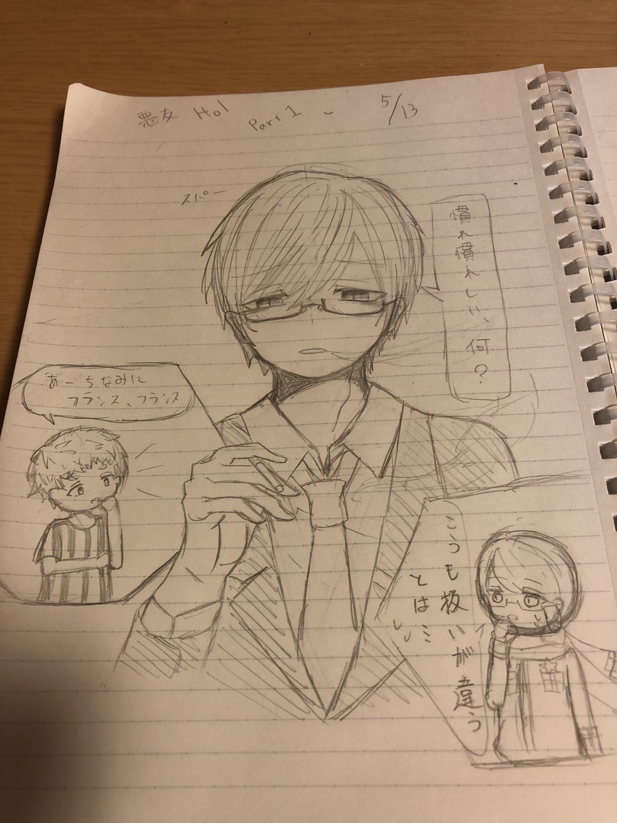 悪友hol(part1)
描いてみました
下書きだから大分雑 