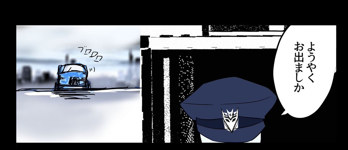 メガたろ در توییتر ようやくバリケード先輩と御対面するもとんでもない失言をしてしまい バリ先輩ブチ切れ 殴られるクリエイト クリ 前のリーダー メガトロンって評判最悪のクソ野郎じゃない のか