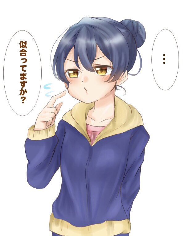 お団子園田さん 