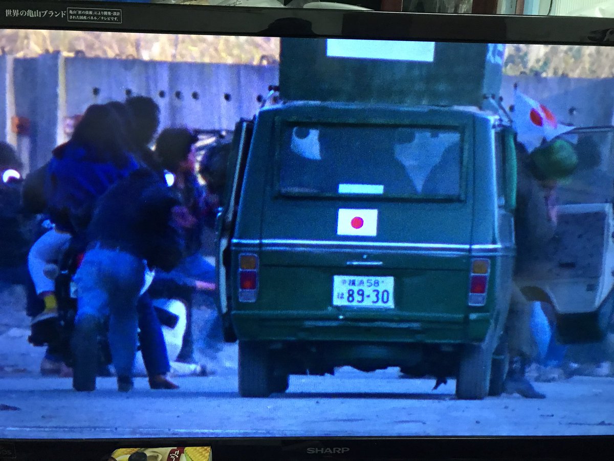 Pomme スーパー右翼さんの車のナンバーがヤクザ 3 で草