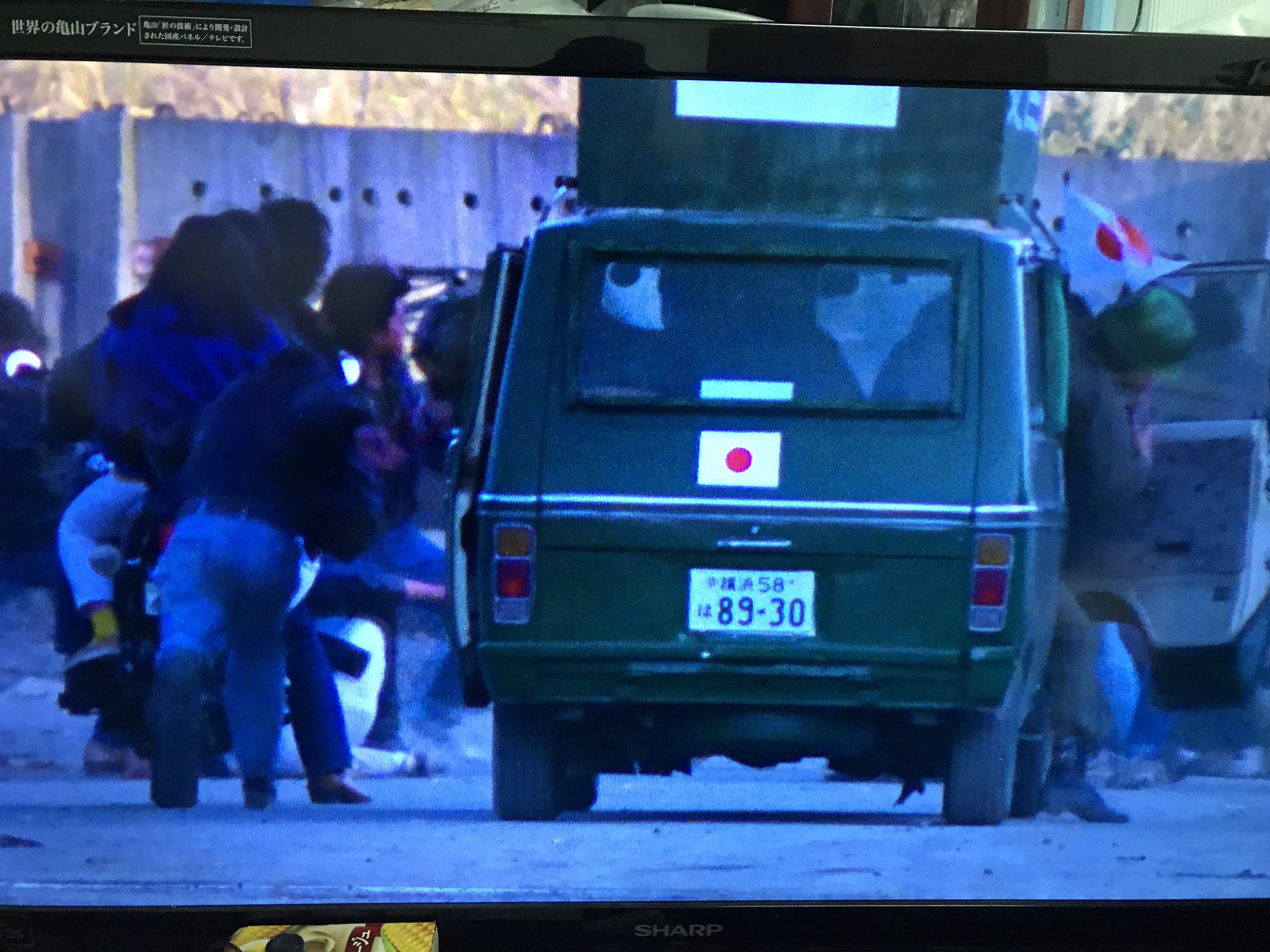 Pomme Twitterren スーパー右翼さんの車のナンバーがヤクザ 3 で草 T Co Duvy5ycw65 Twitter