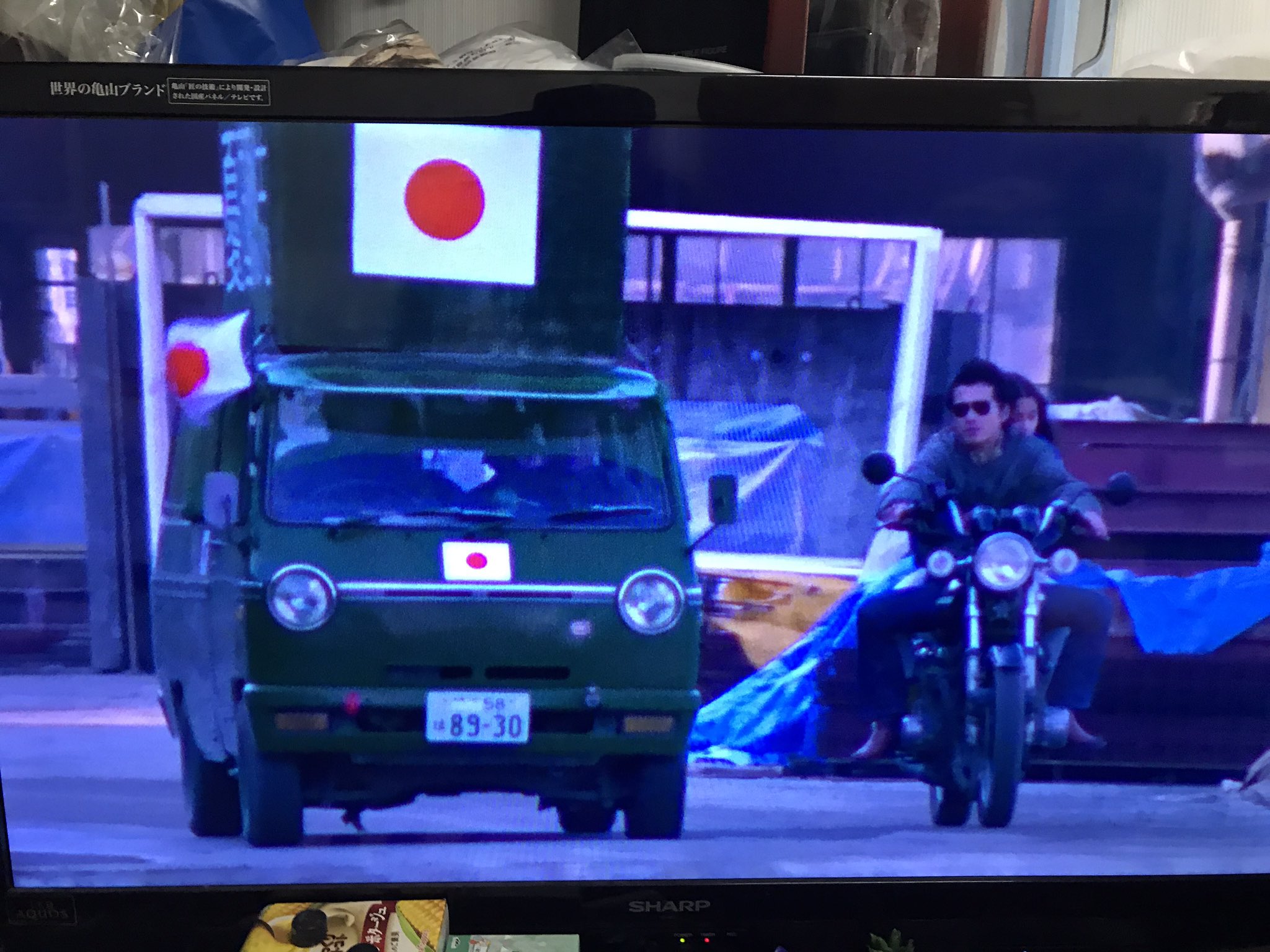 Pomme スーパー右翼さんの車のナンバーがヤクザ 3 で草 T Co Duvy5ycw65 Twitter Pomme スーパー右翼さんの車のナンバーがヤクザ 3 で草 T Co Duvy5ycw65 Twitter