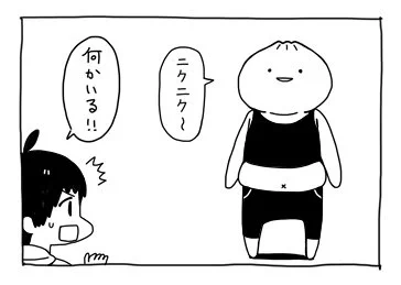 【ブログ更新】

◆4コマ漫画
「僕とニクマン星人」

 