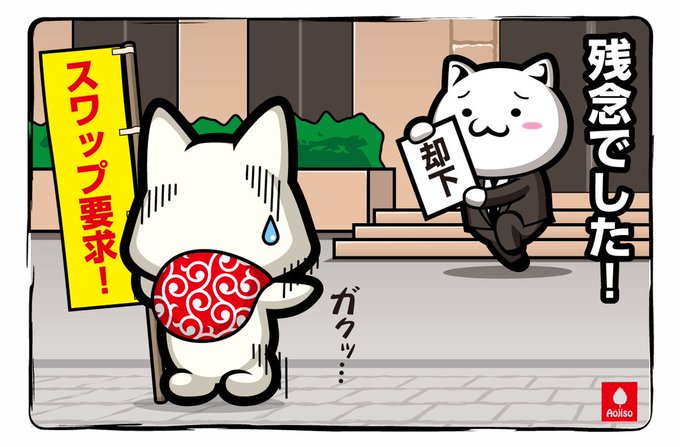 あおじそのtwitterイラスト検索結果