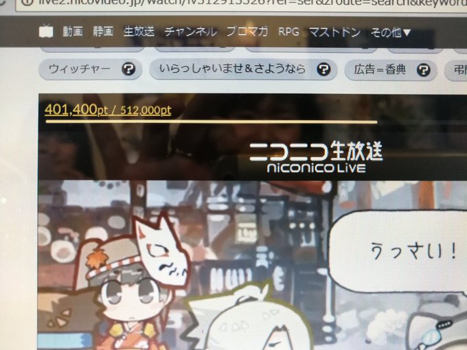 筒井絵理奈さん の人気ツイート 1 Whotwi グラフィカルtwitter分析