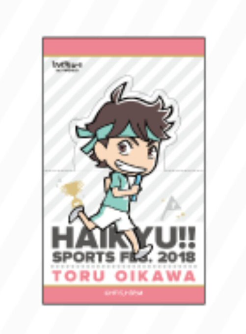 影山のtwitterイラスト検索結果 古い順