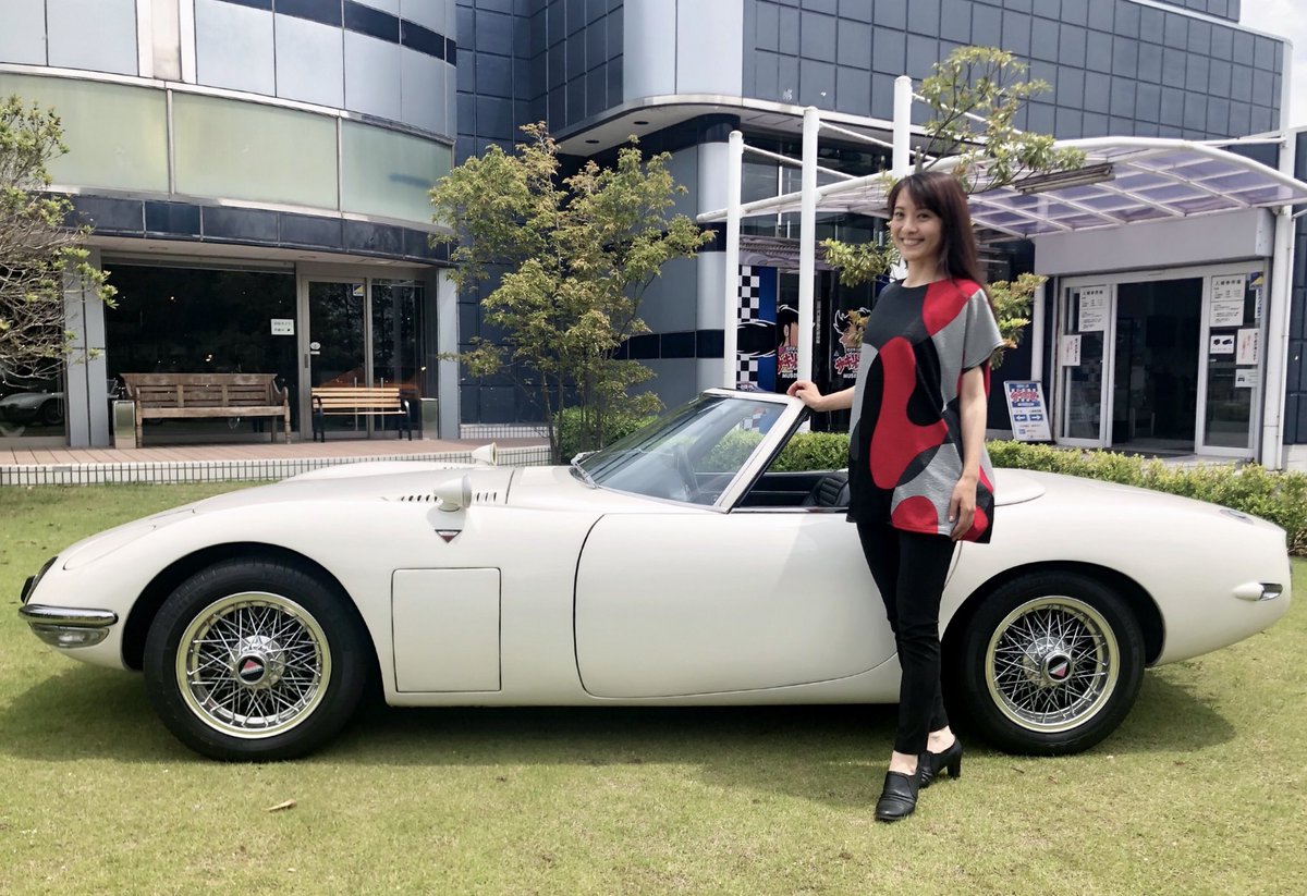 真氣 Auf Twitter 世界に3 4台しかないと言われている幻の車です Toyota トヨタ 00gt 007は二度死ぬ ボンドカー 車 Car 貴重 試乗