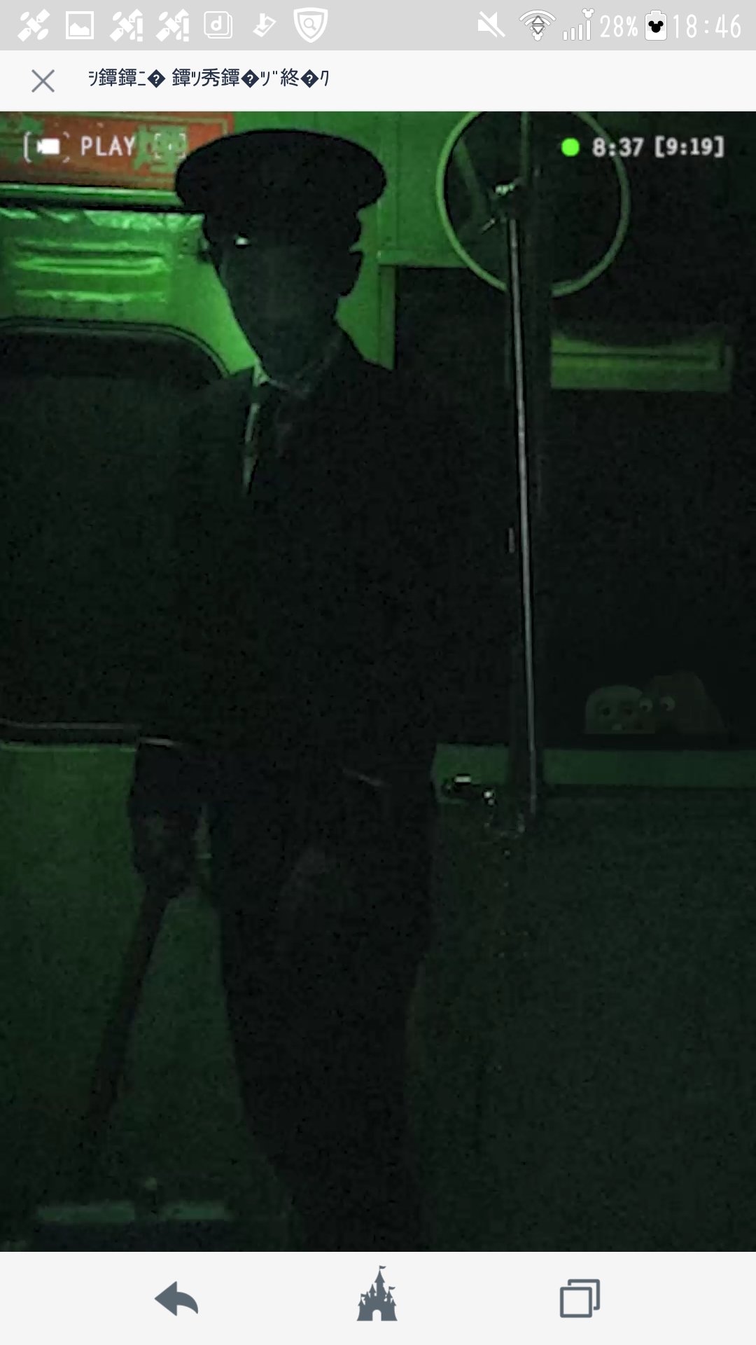 世にも奇妙な物語 駅員 Twitter Search Twitter