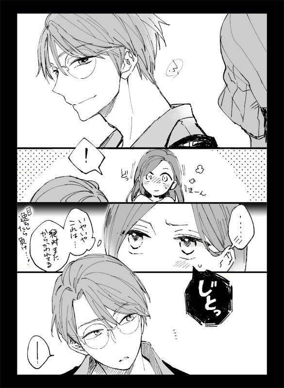 ちかいづ(?)
千いづ(?) 