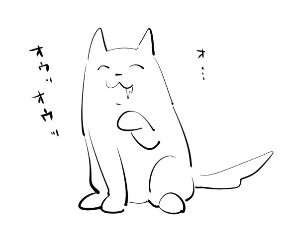 @kuratta ワ、ワン… 