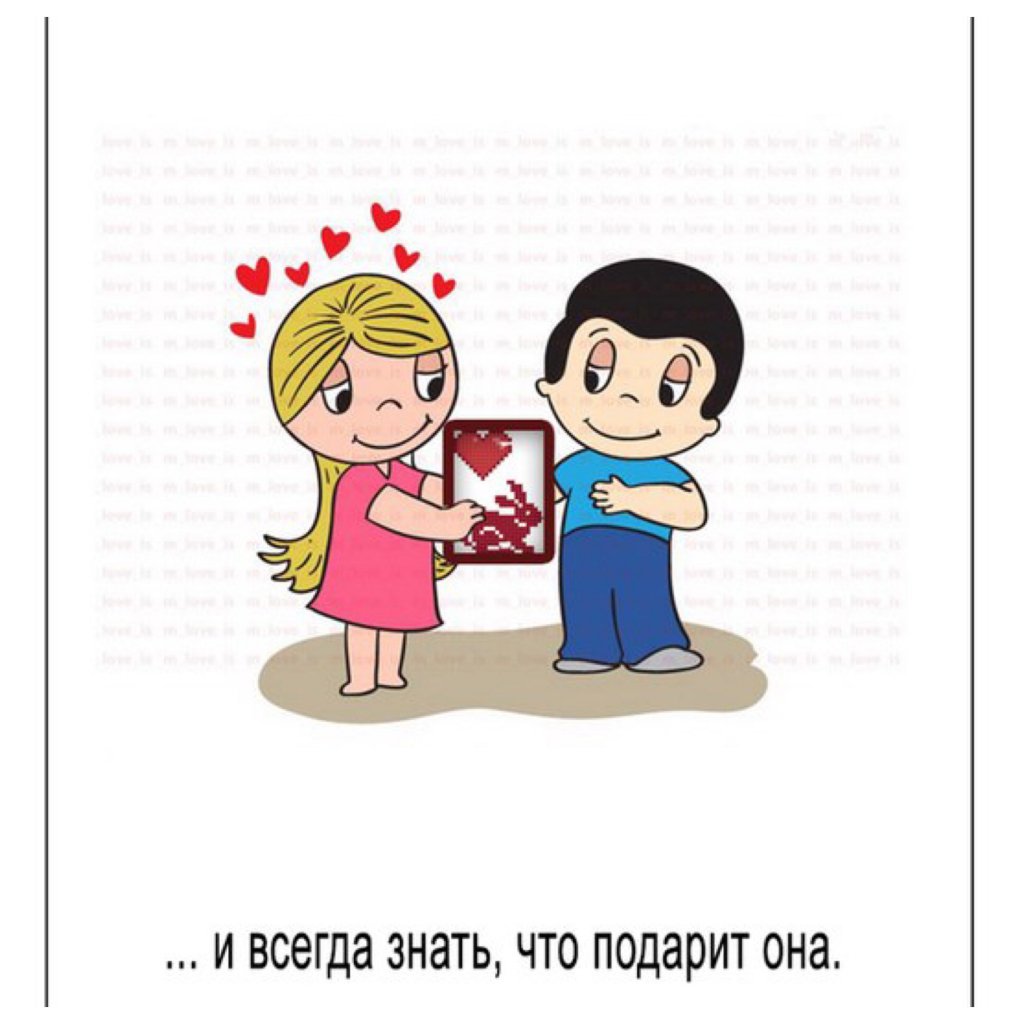 Фон love is