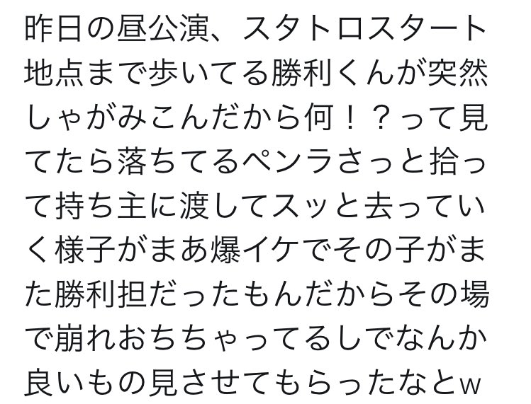 cha_iv3's tweet photo. おーらす昼のここ↓↓↓お持ちの方いらっしゃいませんか……

😇 https://t.co/q915s0b7OT