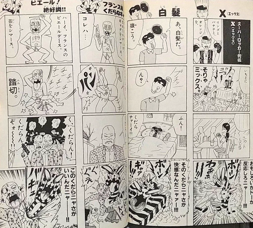 ミサキトージ on X: 