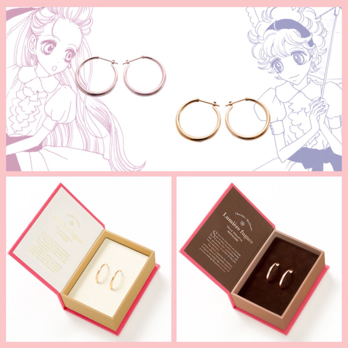 ついに明日 #シュガルンピアス 予約終了〜〜〜!!
再販の予定はありません。まだ予約してない、という方はお早めに…!

魔界通販からの素敵な「お楽しみ特典」もありますよ〜!担当編集(まりも)
ご注文はこちらから→https://t.co/mPPITckHPI 