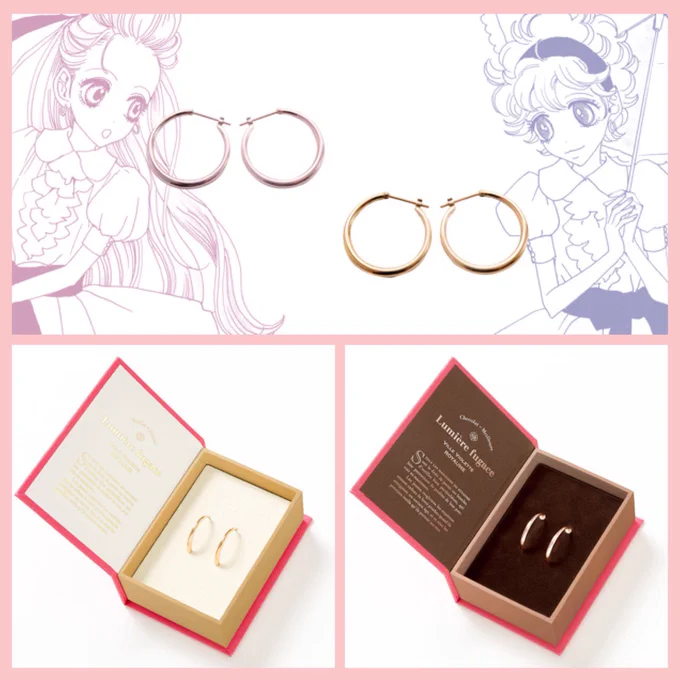 ついに明日 #シュガルンピアス 予約終了〜〜〜!!
再販の予定はありません。まだ予約してない、という方はお早めに…!

魔界通販からの素敵な「お楽しみ特典」もありますよ〜!担当編集(まりも)
ご注文はこちらから→https://t.co/mPPITckHPI 