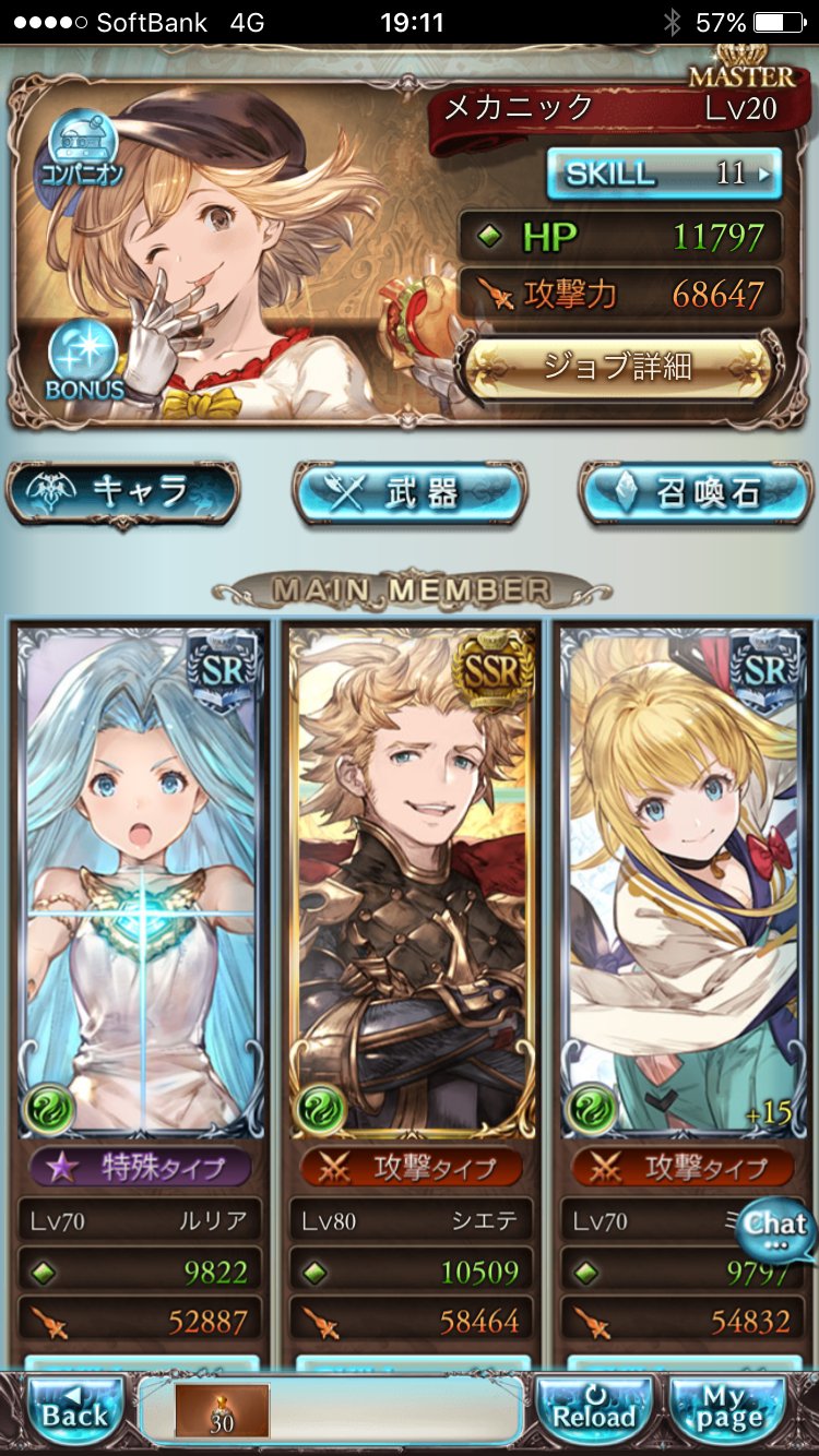 Lawine ラヴィーネ グラブル V Twitter 3日で磁性粒子31個掘りました アルバハ2イベント29 イベ泥は粒子29に対して土エレssr石48個でした 1 3くらいの粒子はhell産なので Hellはやった方が良さげですかね そしてmvpはやはり ミリン大剣豪 かわいい つよい