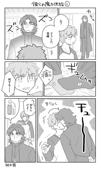 ハッピー言士の日 