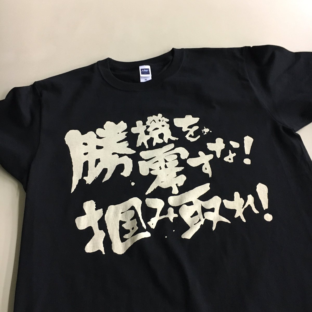檜山修之と誕生日が１日違い Pa Twitter こぼしちゃう方 販売予定はありません シンフォギア