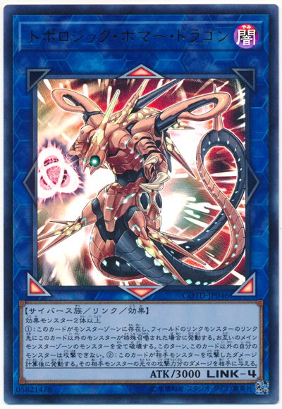 フルコンプ渋谷東口店 遊戯王 買取情報 リンクリボー 400 トポロジック ボマー ドラゴン ウル350 レリ400 シク800 幻獣機オライオン 500 フルコンプ渋谷東口店 遊戯王 買取情報 リンクリボー 400 トポロジック ボマー ドラゴン ウル350 レリ400 シク800 幻獣機オライオン 500