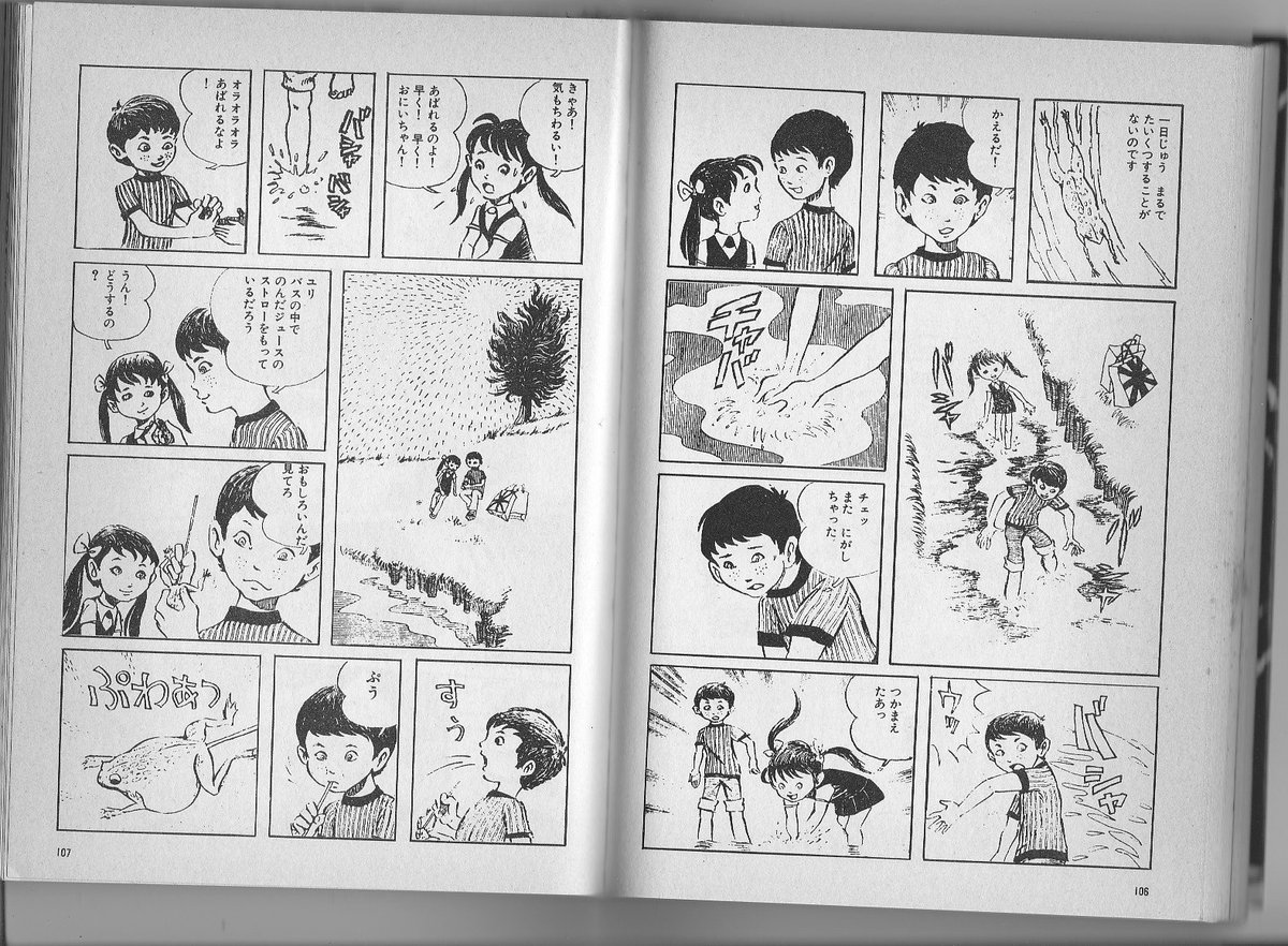 @show5shiba そうです。1970年のサキ原作「古井戸に落ちた悪魔ちゃん」(『妄想鬼』奇想天外社1979年収録)。 