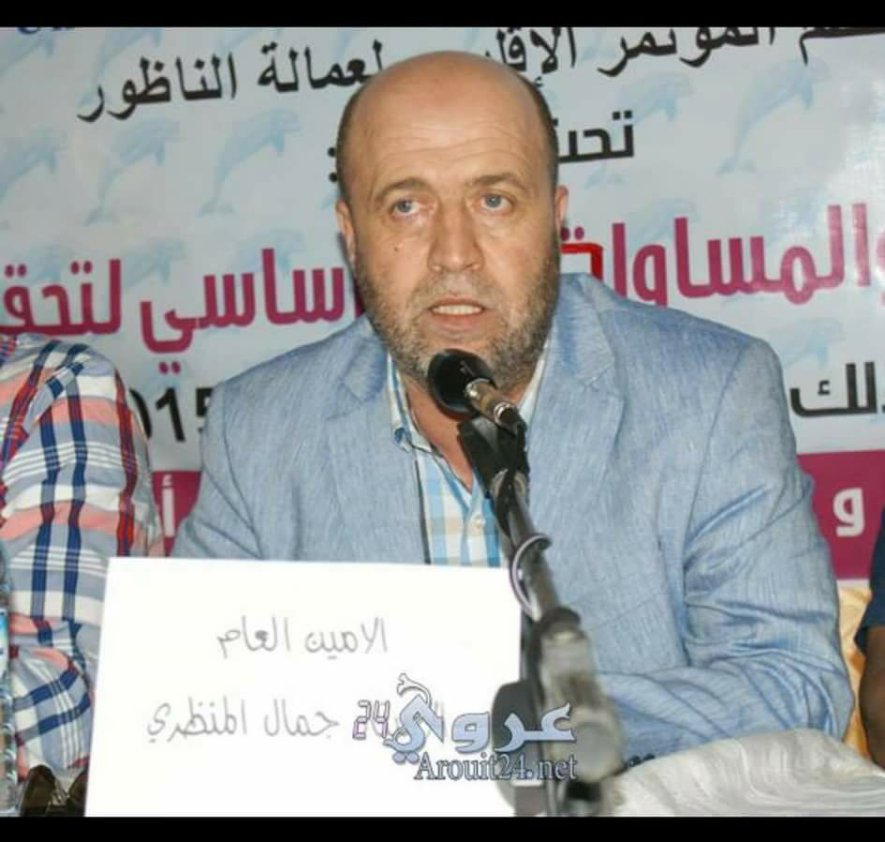 laughinglenin's tweet photo. Jamal El Mendri, a Moroccan lawyer and General Secretary of the 'Moroccan Union for Democracy' Party has been in prison for over a month now and is currently on hunger strike

His arrest came about after he started a case against a Prosecutor

#FreeJamal https://t.co/Nh4RCHBECy