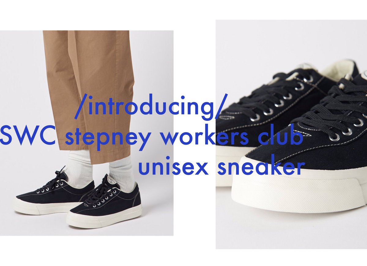Introducing the #London based unisex #sneaker brand #stepneyworkersclub a fine premier collection now available online and in store #SWC