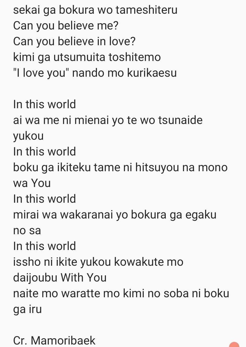 Mamori ㅅ Baek And Lastly Kanji Lyrics For Those Who Want To Read The Original