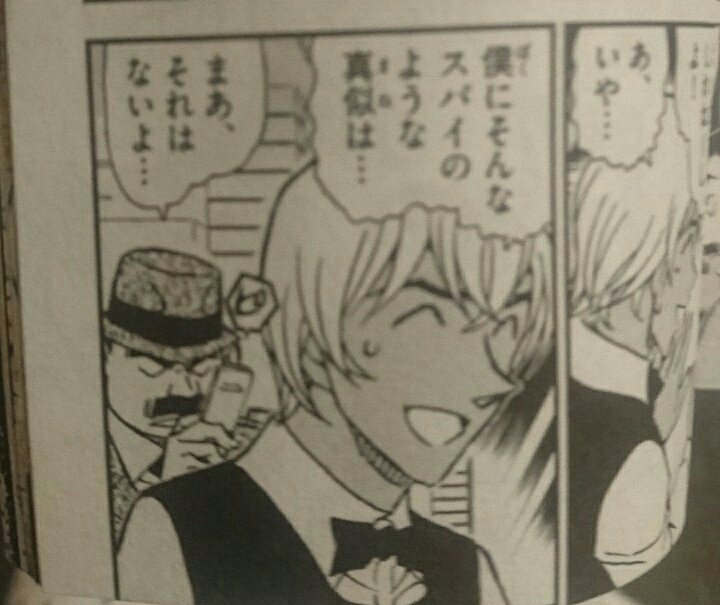 コナン75巻 94巻の感想を呟くアカウント Dckzm1994 Twitter