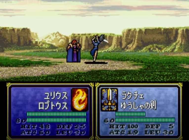 ファイアーエムブレム聖戦の系譜のつぶやき 27ページ目 Togetter