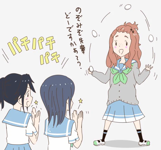 配信遅れてすみません。
きょうのジャグリング梨々花です

#響けユーフォニアム 
#リズと青い鳥
#剣崎梨々花 