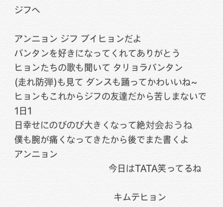zuinkd_9293's tweet photo. [日本語訳]
ジフに必ず届きますように👍🏻🐯 https://t.co/1UmvuZSJf9