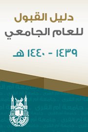 Pin By سعوده Saudize On Jobs University Jeddah Logos