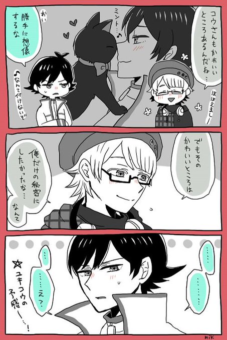 Ookmゲーム腐のtwitterイラスト検索結果 古い順 Ookmゲーム腐のtwitterイラスト検索結果 古い順