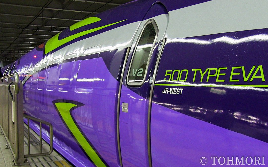 500系エバンゲリオン❗限定品❗激レア‼️ 500typeeva