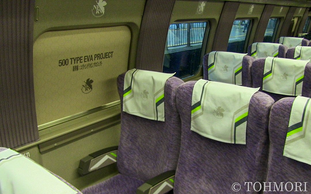 500系エバンゲリオン❗限定品❗激レア‼️ 1/12 バイクシリーズ SPOT エヴァンゲリオンRT零号機 TRICK