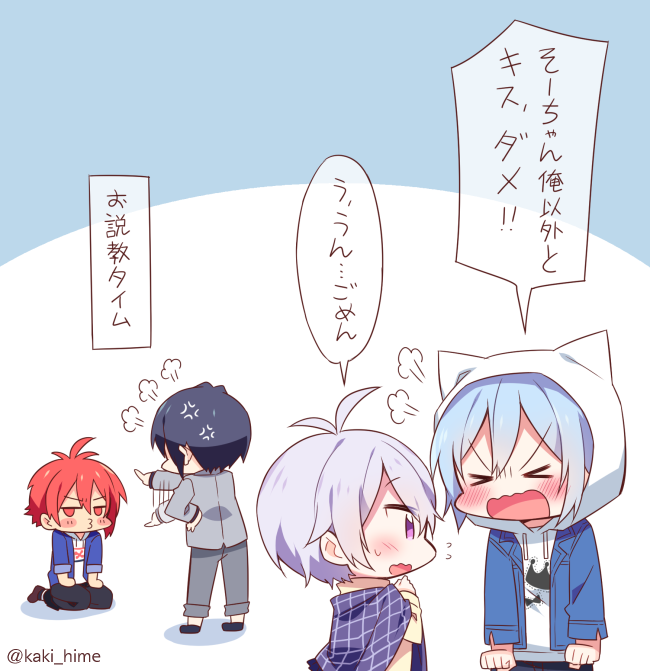 いおりくのtwitterイラスト検索結果 古い順 いおりくのtwitterイラスト検索結果 古い順