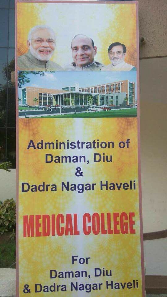 Daman Diu &amp; DNH में मेडिकल कॉलेज की स्थापना से स्वास्थ्य के क्षेत्र में आएगा क्रांतिकारी बदलाव। प्रधानमंत्री <a href="/narendramodi/">Narendra Modi</a> जी को बहुत बहुत धन्यवाद।
